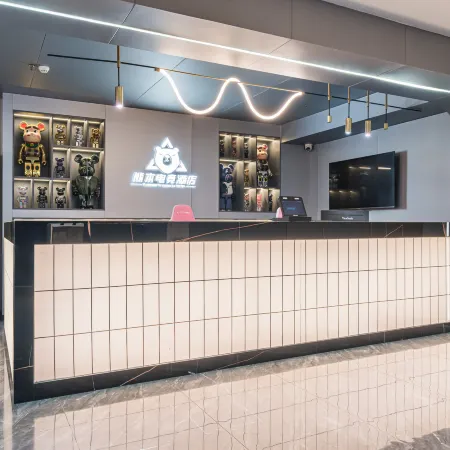 Kumamoto E-sports Hotel (Queshan Jingyu Plaza)