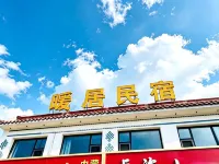 Zhuozi Nuanju Homestay - Parkering