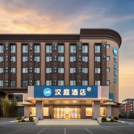 HanTing Hotel (Zhongmu County Government)