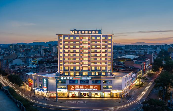 Vienna International Hotel (Tunchang Jiefang Road Branch)