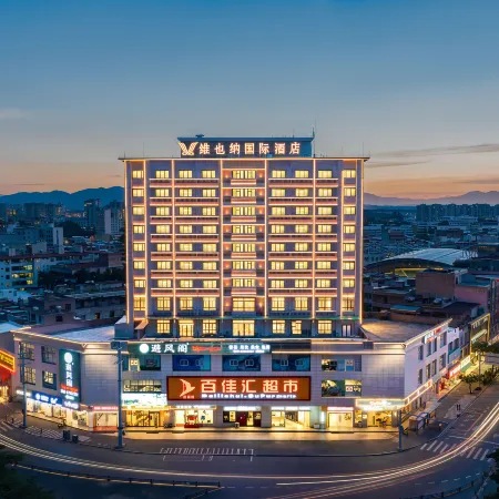 Vienna International Hotel (Tunchang Jiefang Road Branch)