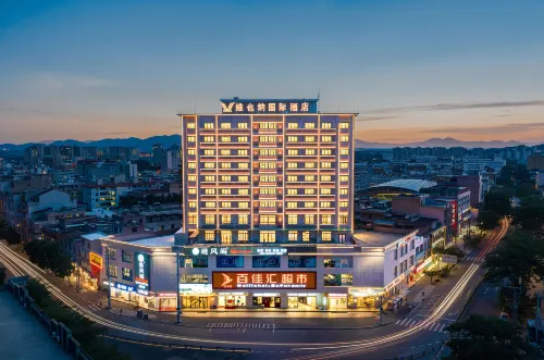 Vienna International Hotel (Tunchang Jiefang Road Branch) - WiFi