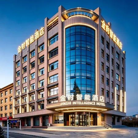 Jinshi Smart Hotel (Baiyin Jingtai Jingdian Avenue)