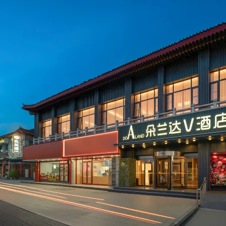 DO A LAND V Hotel (Kaifeng Millennium City Park Drum Tower Square Branch)