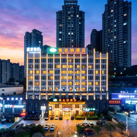 Vienna Hotel (Fengdu Store)
