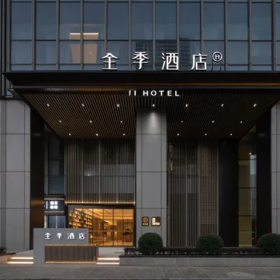 โรงแรม JI (ซินเฉิง ไท่หู อู๋ซี) โรงแรมใกล้สวนโจวซิน