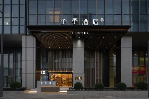 JI Hotel (Wuxi Taihu Xincheng) - 3-نجوم
