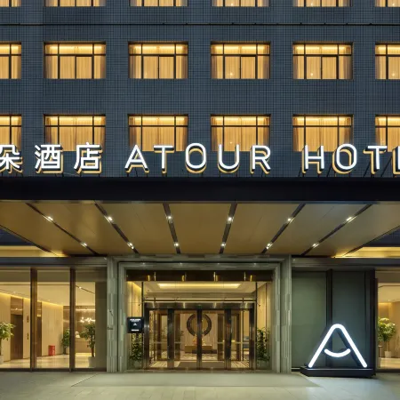 Atour Hotel