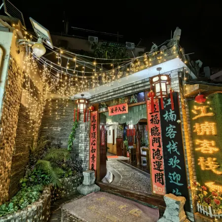 Mojiang Jiangyan Inn