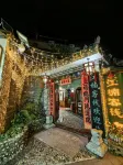 Mojiang Jiangyan Inn - สัตว์เลี้ยง