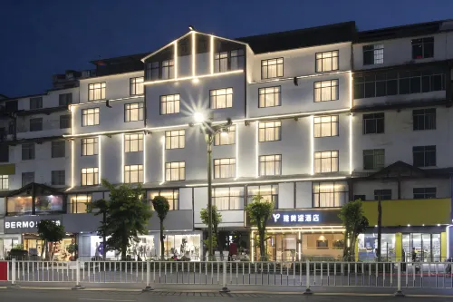 Yameitu Hotel (Hechi Bama Longevity Cultural Plaza) - พร้อมWifi