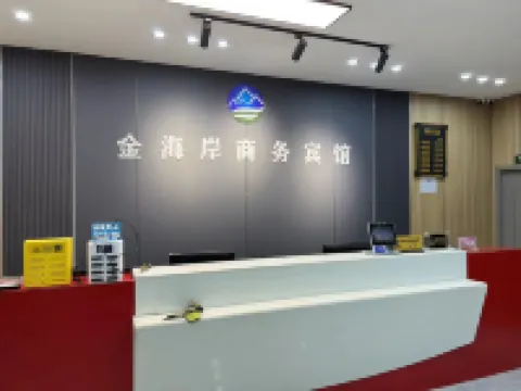 Golden Coast Business Hotel (Wandefu Plaza)