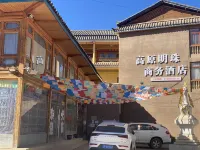 Gaoyuan Mingzhu Business Hotel Hotels in Lugu Lake Goddness Bay Scenic Area