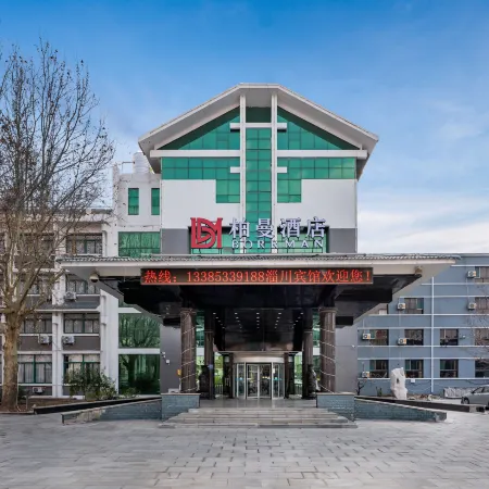 Borrman Hotel (Zibo Zichuan District Government Pu Songling Former Residence)