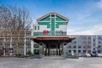 Borrman Hotel (Zibo Zichuan District Government Pu Songling Former Residence) Hotels in Zibo