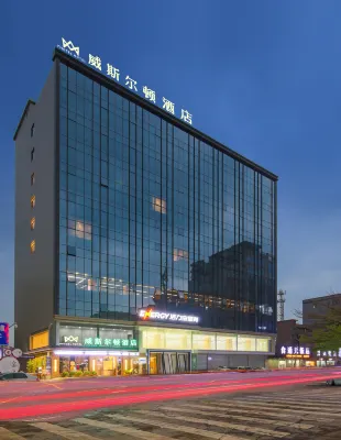 Wiesel Hotel Hotels near Longxi Passenger Transport Terminal