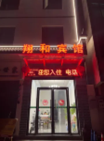 Xianghe Hotel - albergo
