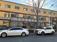 Fangxing Express Hotel (Shijiazhuang People's Hospital) Hotel berhampiran Hebei University of Science and Technology Lecture Halls