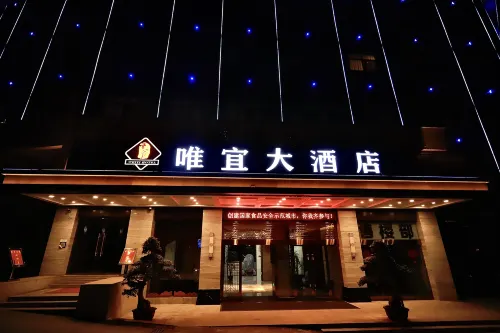 Weiyi Hotel