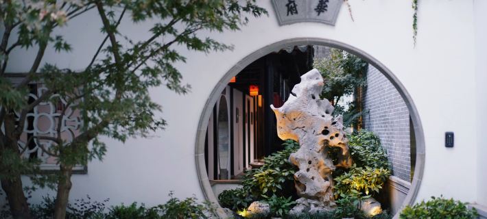 Hovle Mansion Club & Hotel Hotels in Suzhou