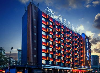 Lanmei Boutique Hotel (Lanzhou Xiyuan)