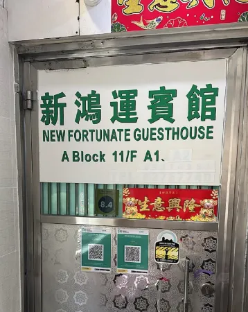 New Fortunate Guest House A1
