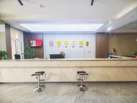 Yashi Zhicheng Business Hotel Hotels in Urad Rear Banner