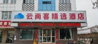 Yun Shangke Jingxuan Hotel