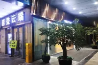 Xideng Yundu Hotel (Chengdu Wuhou Interchange Subway Station) Hotel in zona Chengdu University of Information Technology Jidian Campus