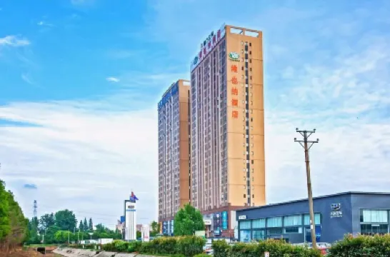 ウィーンホテル(武漢吳家山経済開発区) 武漢のホテル