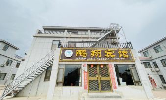 Colorful Danxia Pengxiang Hotel