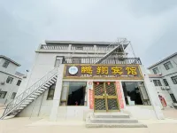Colorful Danxia Pengxiang Hotel