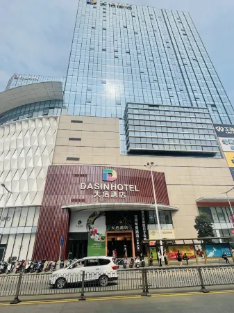 宜博電競飯店（石岐大信新都滙店）