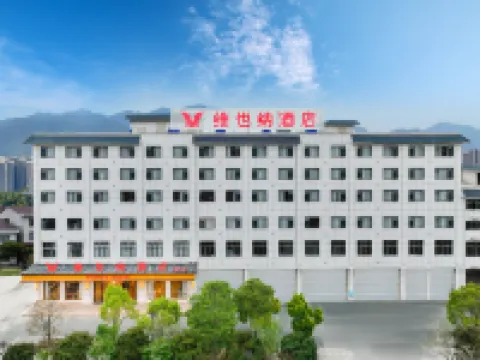 Vienna Hotel (Huaihua Mayang County Government Hotel) Hotels in Mayang