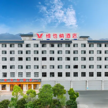 Vienna Hotel (Huaihua Mayang County Government Hotel)