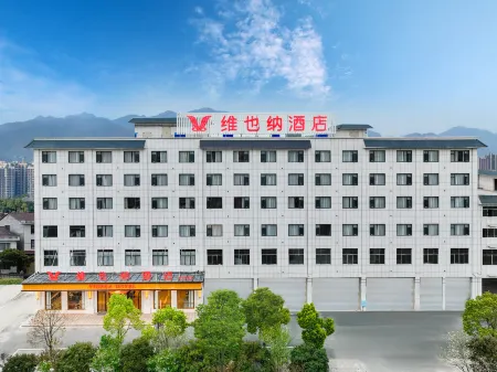 Vienna Hotel (Huaihua Mayang County Government Hotel)