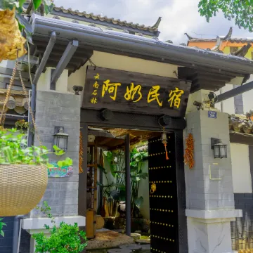 Shilin Anai Homestay