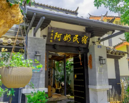 Shilin Anai Homestay Hotels in Shilin