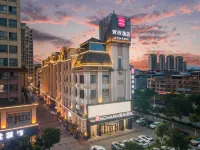 Echarm Hotel (Baise Sports Center Dream Island Shopping Center) Hotels in Baise