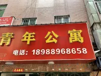 Youth Apartment (Huadu Square) - 1-Star
