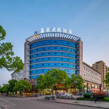 Wansheng Garden Hotel (Luoshan Xinhua)
