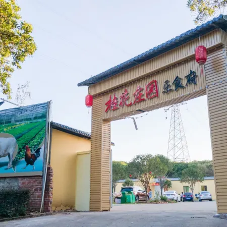 Yuancheng Ketianxia Jinxin Hot Spring Villa