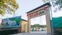 Yuancheng Ketianxia Jinxin Hot Spring Villa