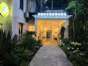 YHA LOFT Youth Hostel (Shenzhen OCT LOFT)