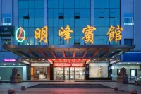 Mingfeng Hotel