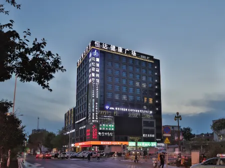Yanji Furuisen Hotel Отели рядом с достопримечательностью «College Town Wanghong Wall»