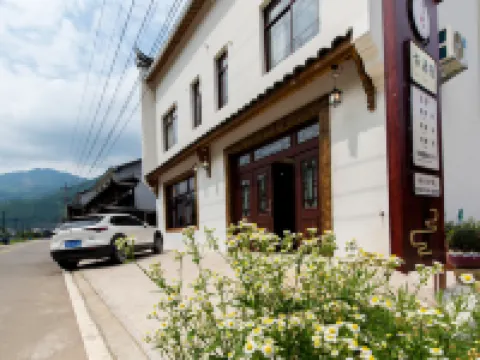 Longquan Guyuansu Homestay Hotels in Longquan
