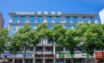 Yilai Hotel (Liling No. 1 Middle School No. 1 Riverside Scenic Area)