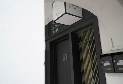 쥬 캡슐 호텔 외관