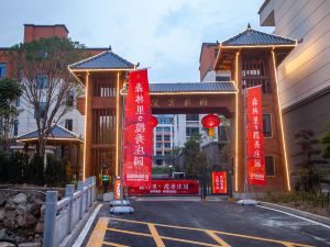 Laojieling Lanxiu Manor Yeshe Mountain View Travel Secret B&B (Laojieling Tourism Resort)